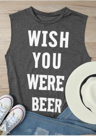 Wish You Were Beer Tank