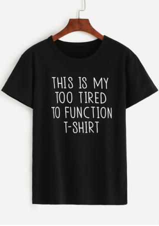 This Is My Too Tired To Function T-Shirt