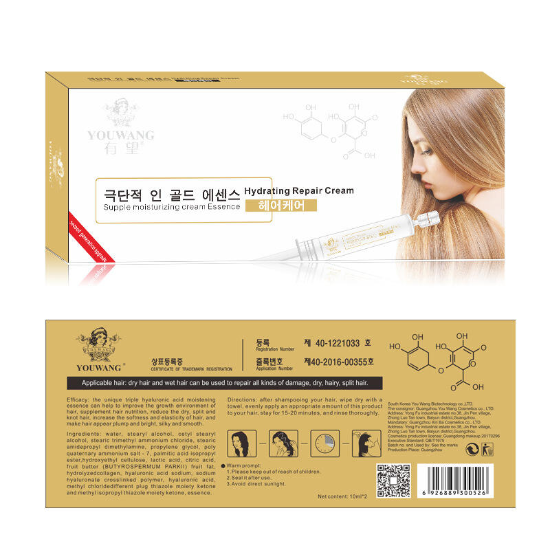 

Keratin Repair Hair Mask, 451532, Gold